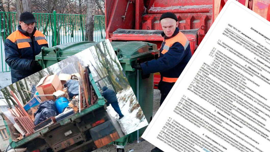 Вывоз мусора для юридических лиц и организаций в Череповце от ПроМусор — цены от 1022 руб., договор, НДС
